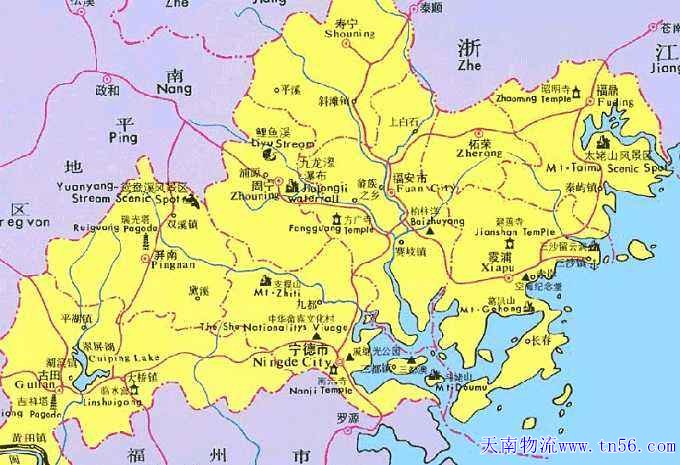 寧德物流www.fodvd.cn